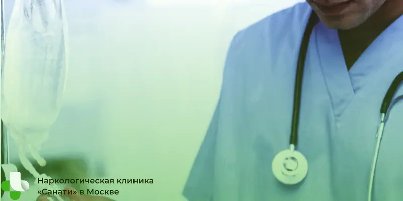 Доктор стоит рядом с капельницей